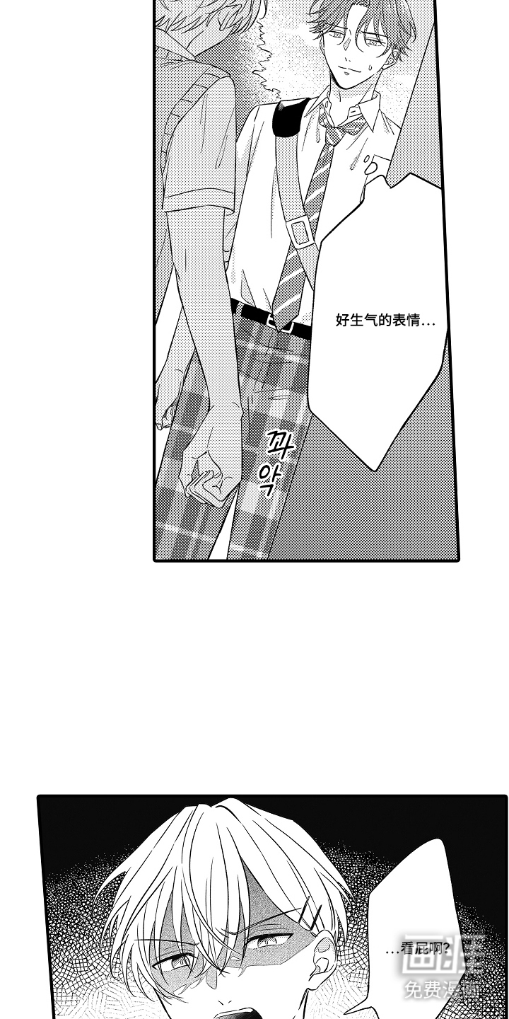 第1话11