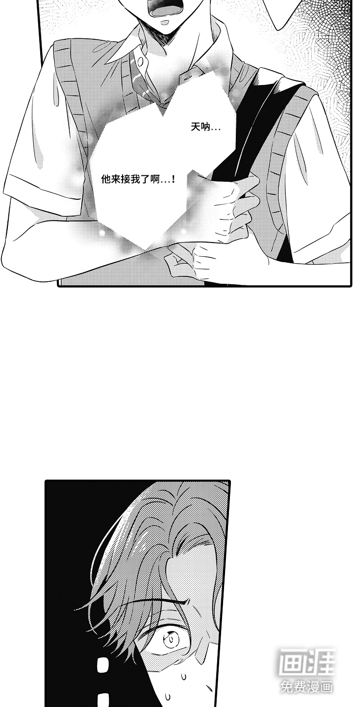 第1话12