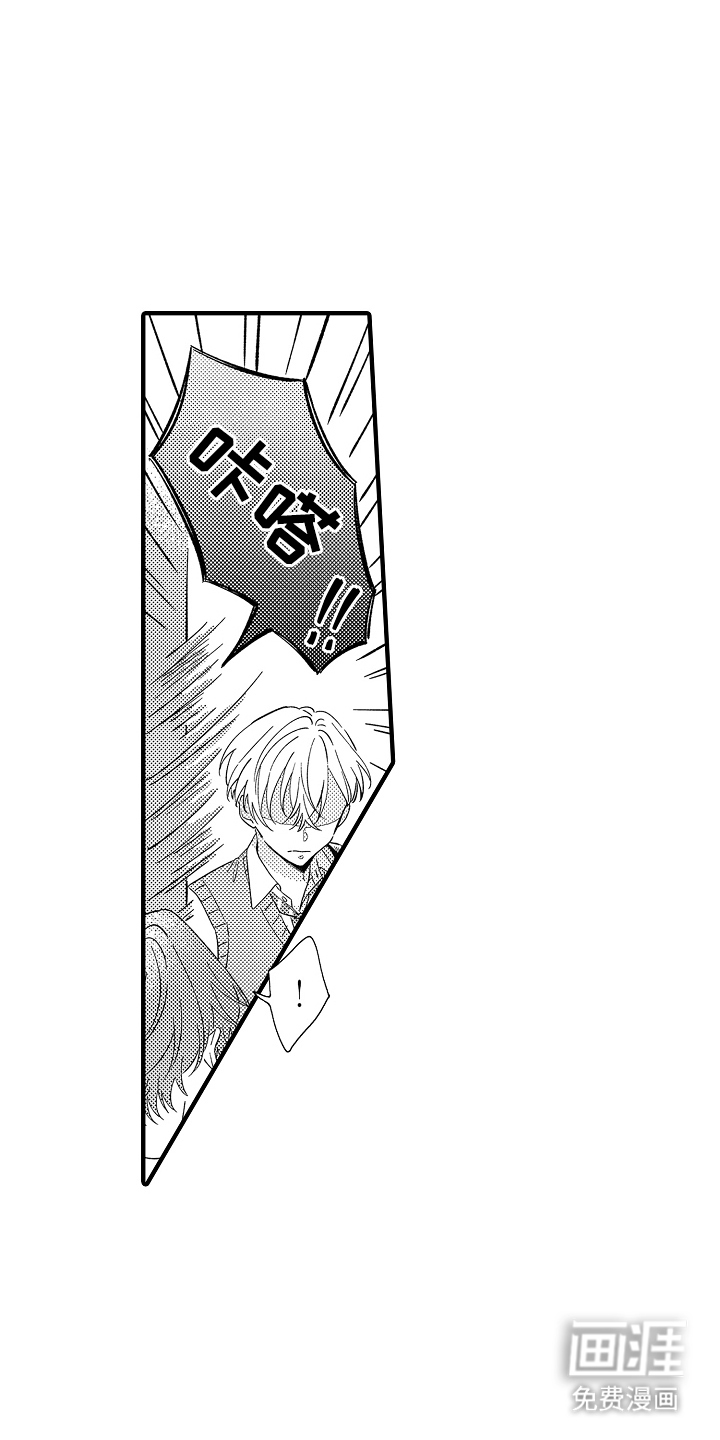 第1话9