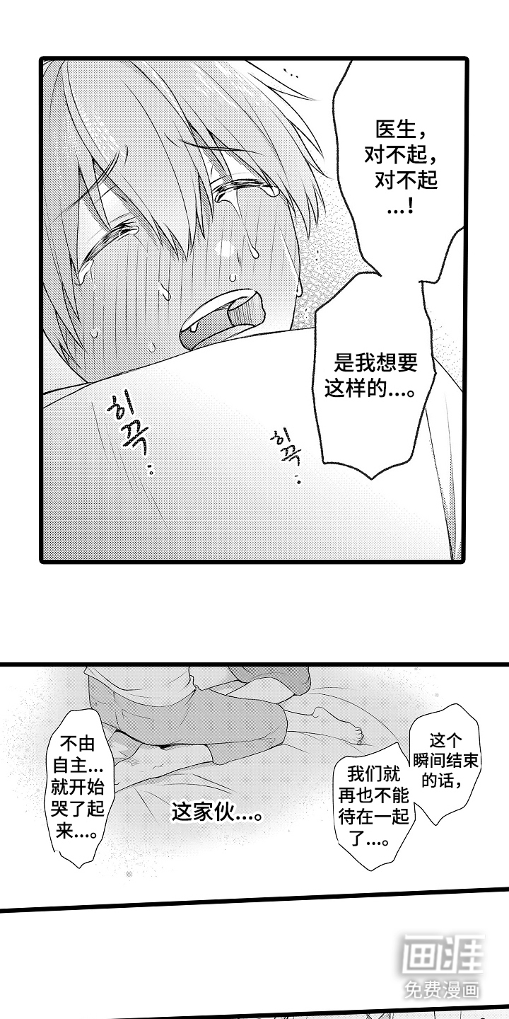 第28话0