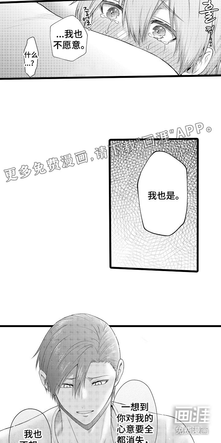 第28话1