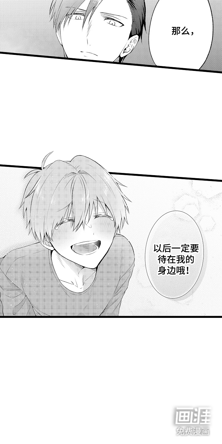 第28话10