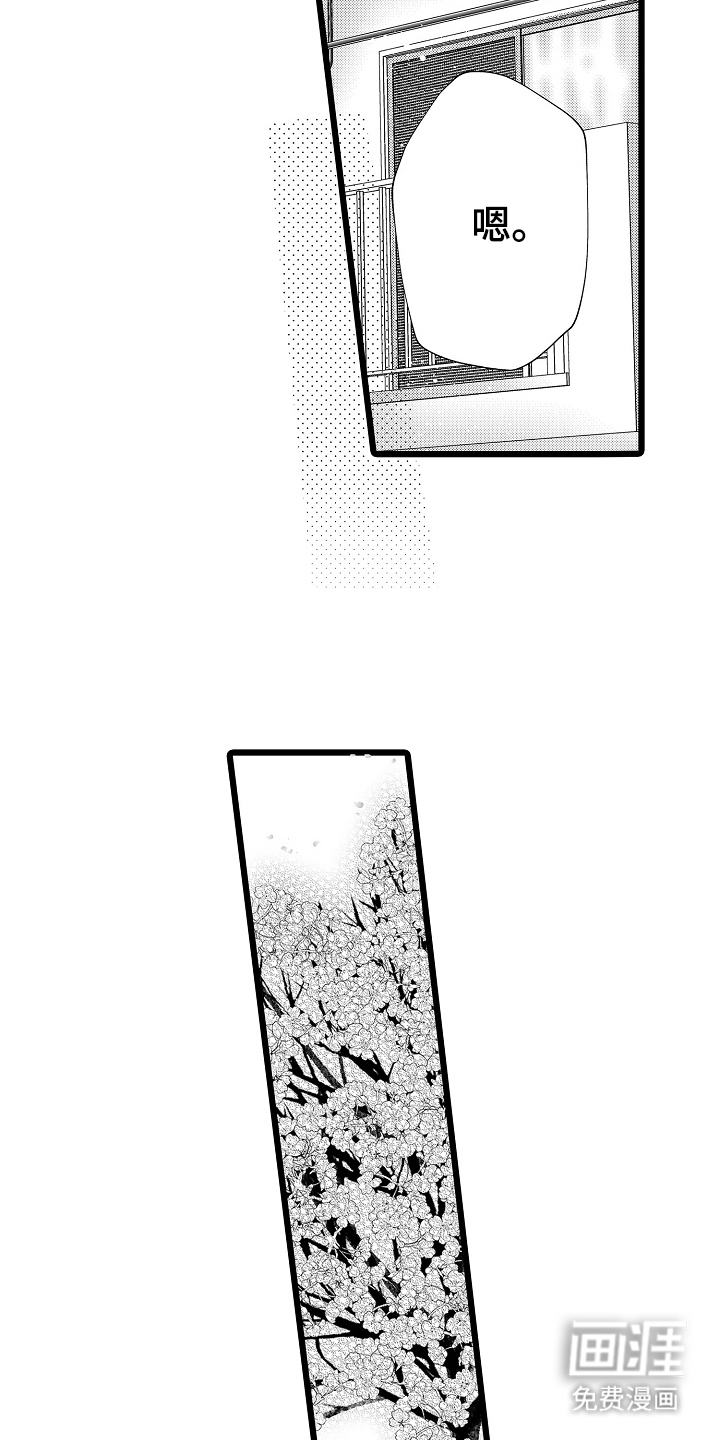 第28话12