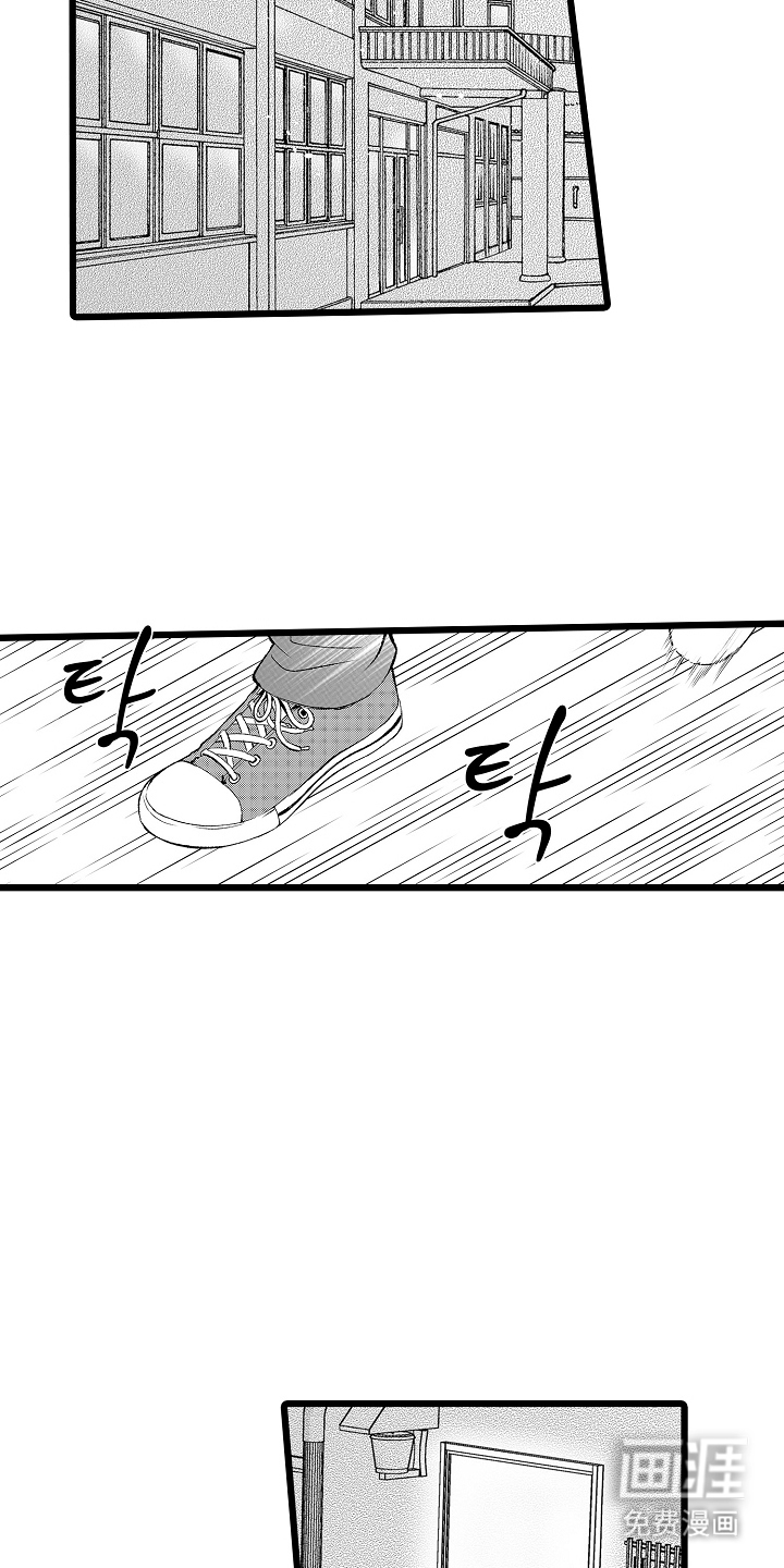 第28话14