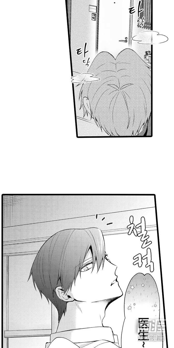 第28话15