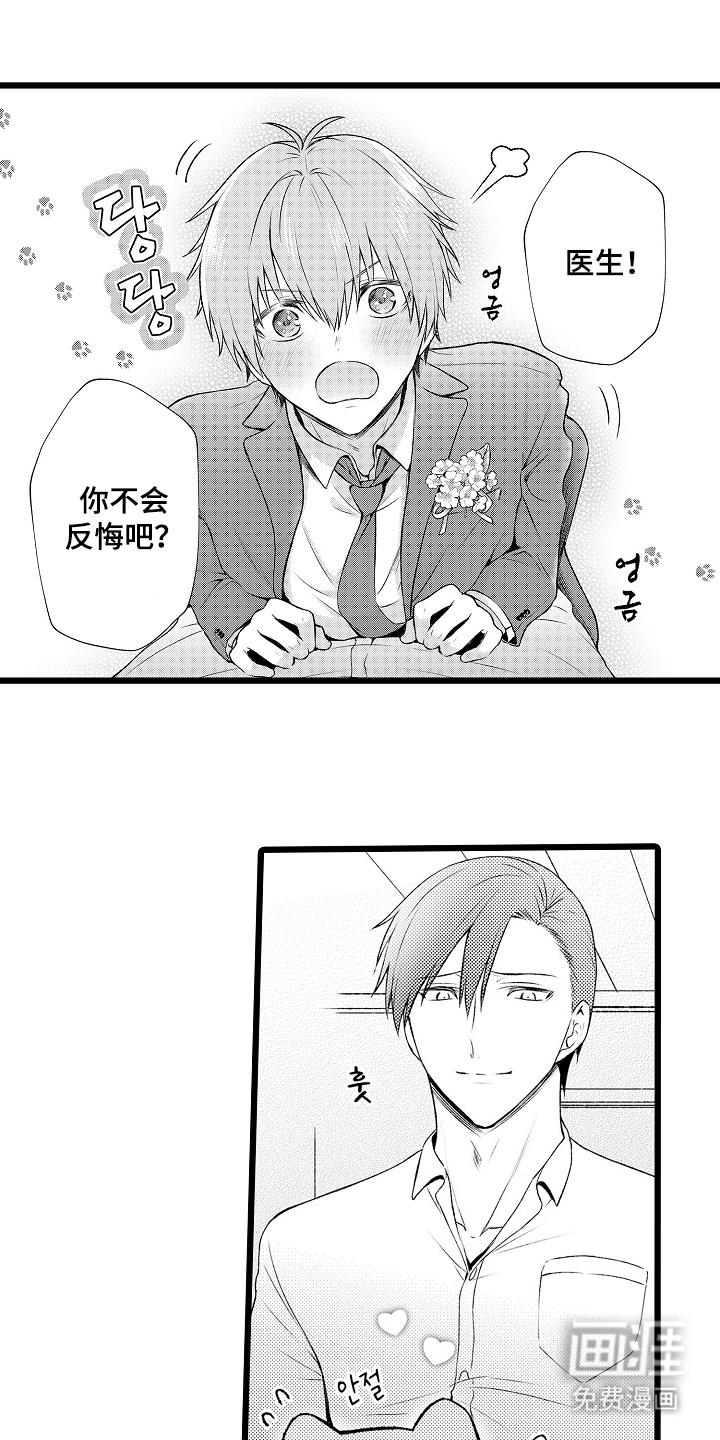 第28话17
