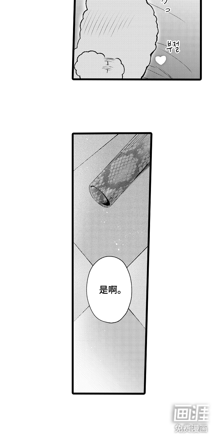 第28话18