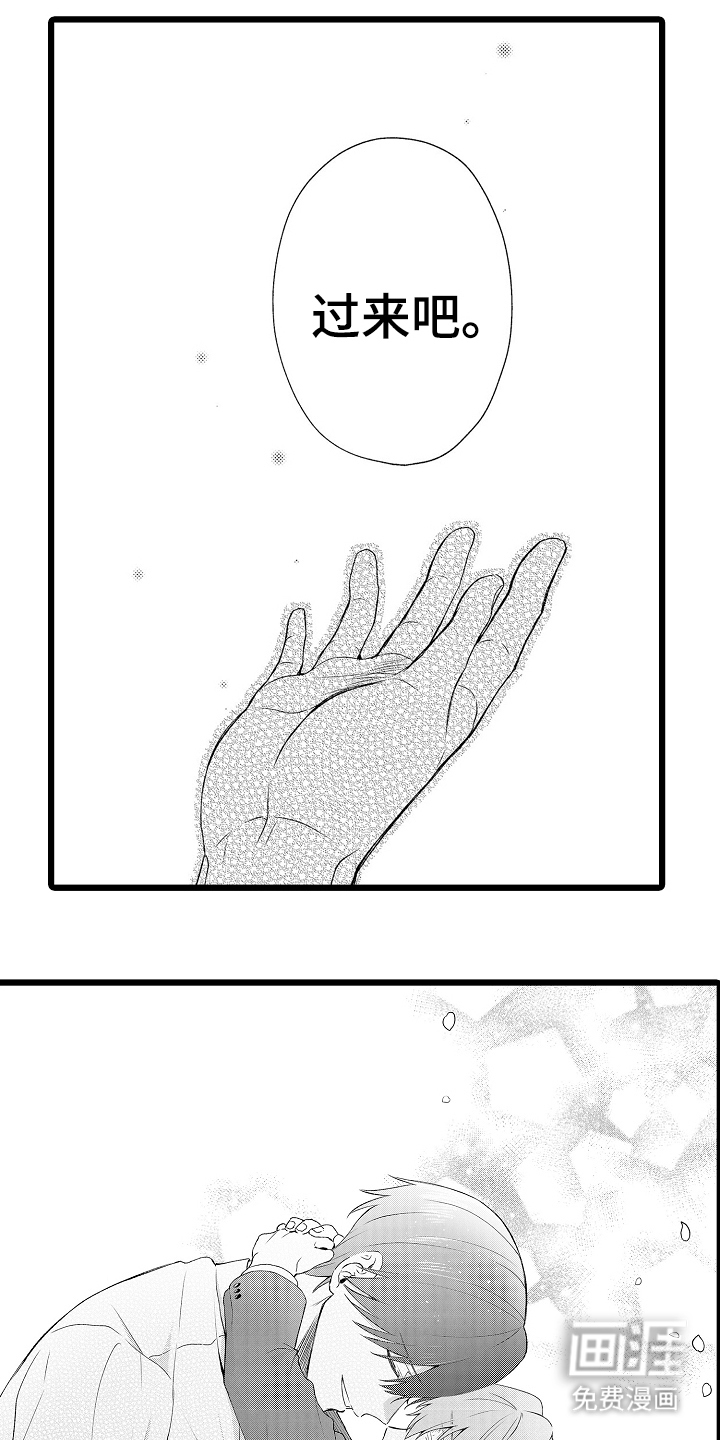 第28话19