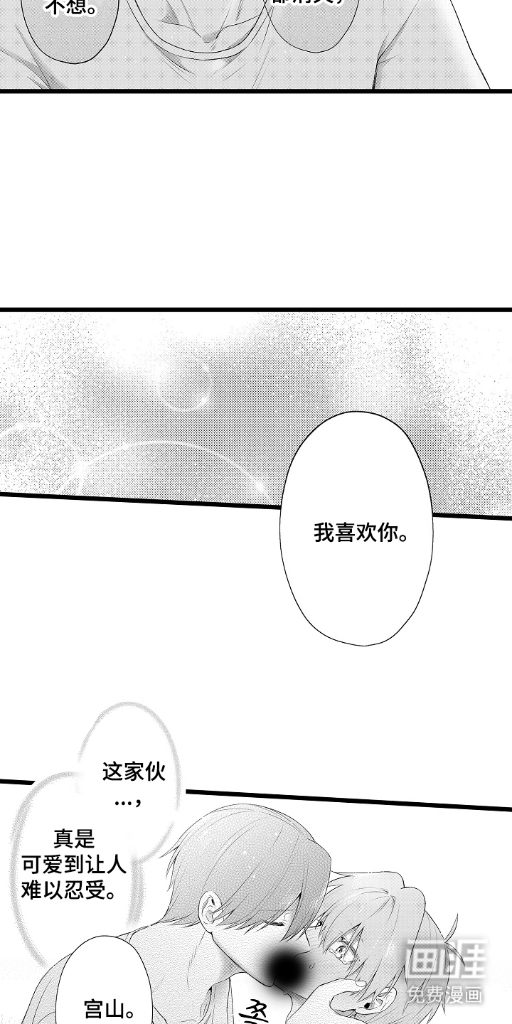 第28话2