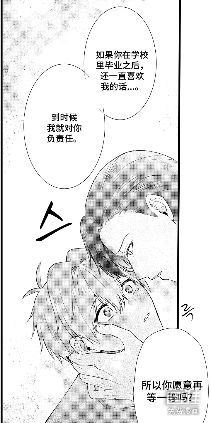 第28话5