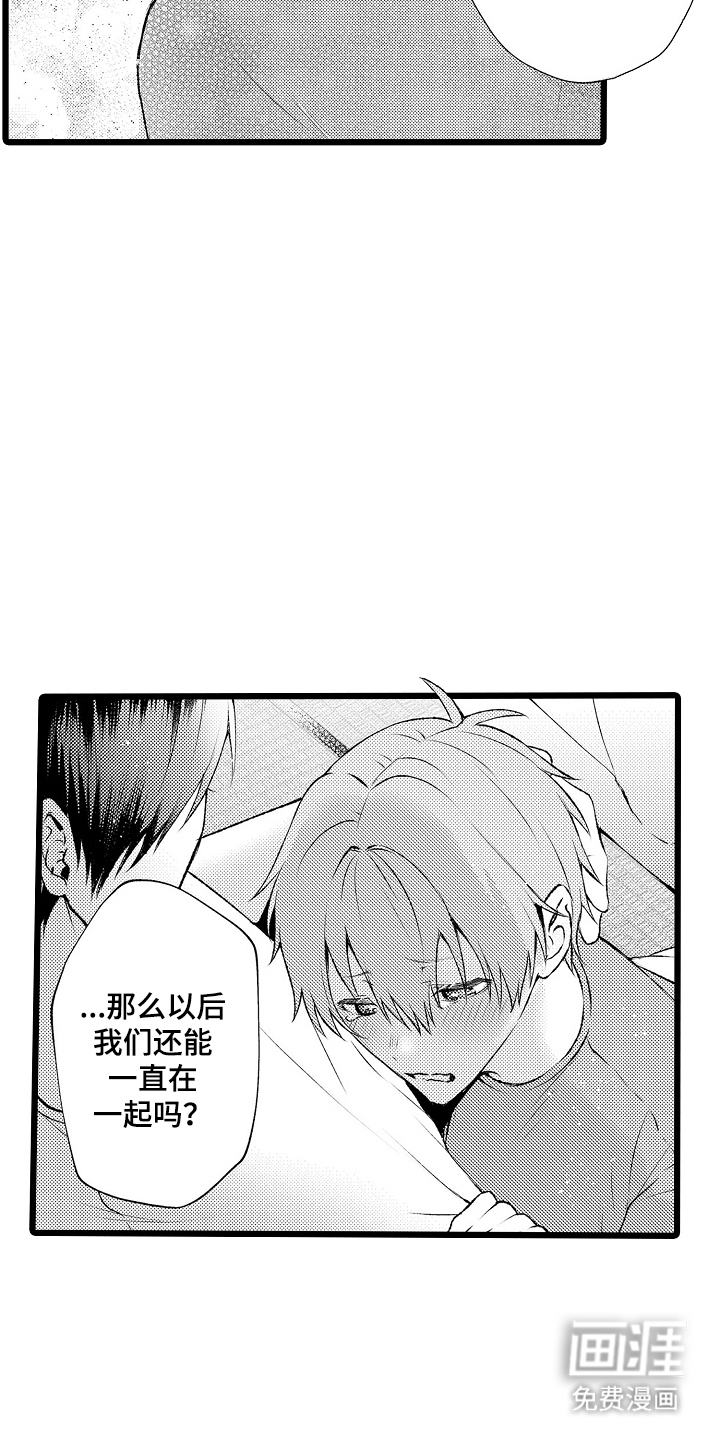 第28话6