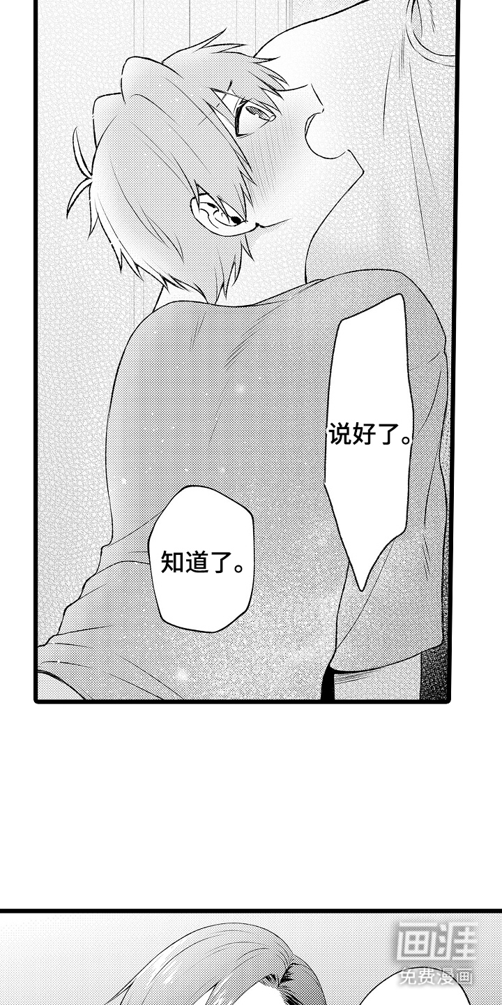 第28话9