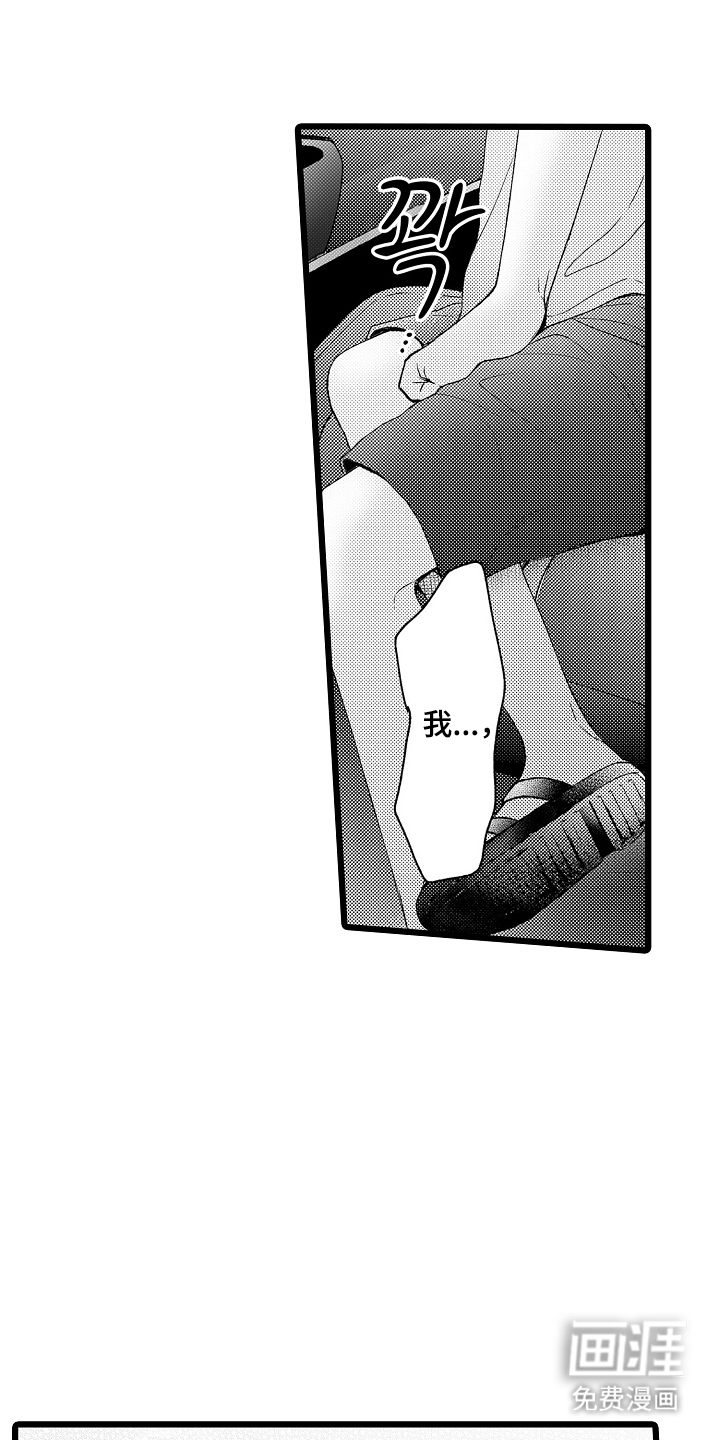 第24话10