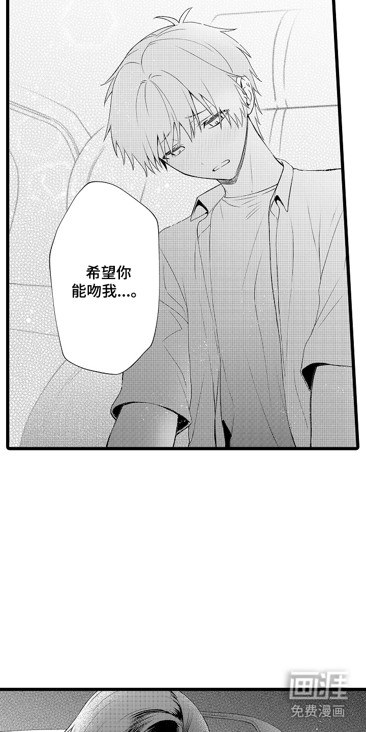 第24话11