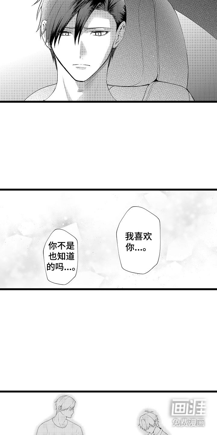 第24话12