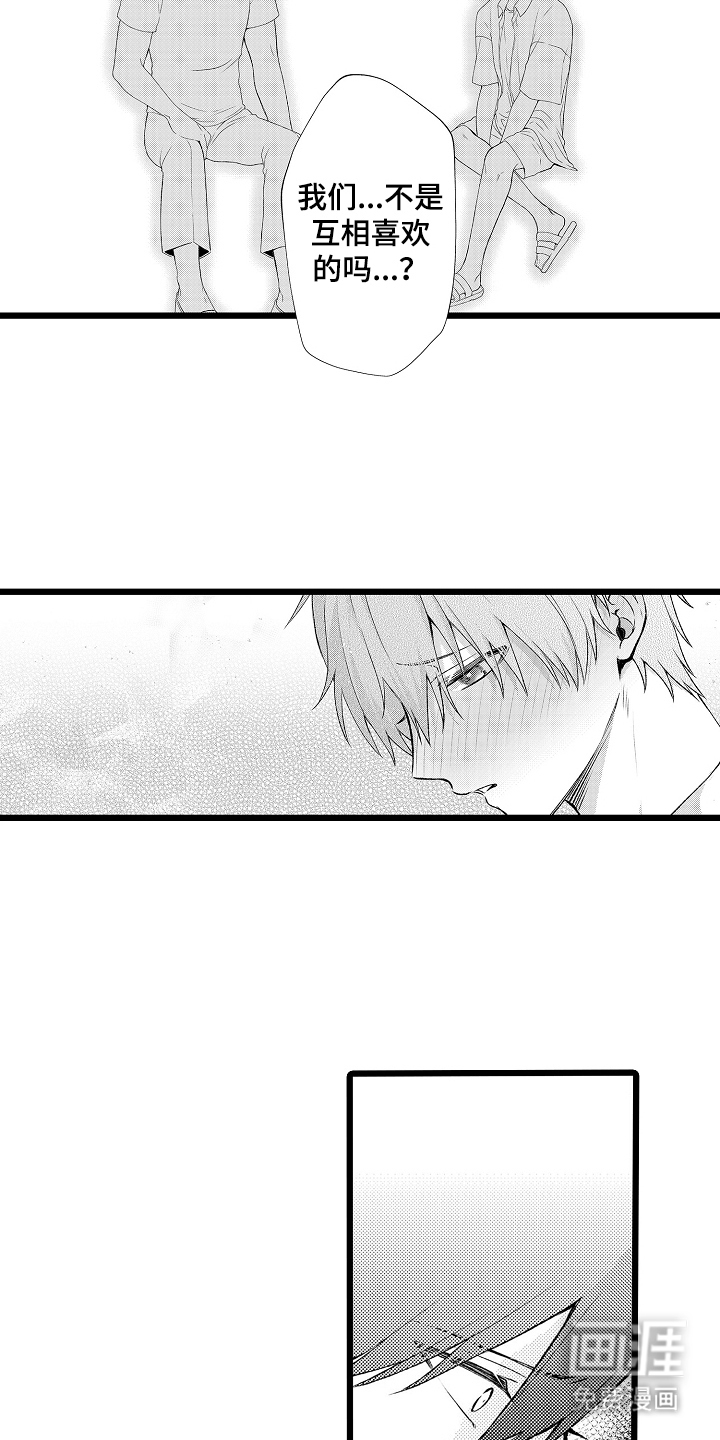 第24话13