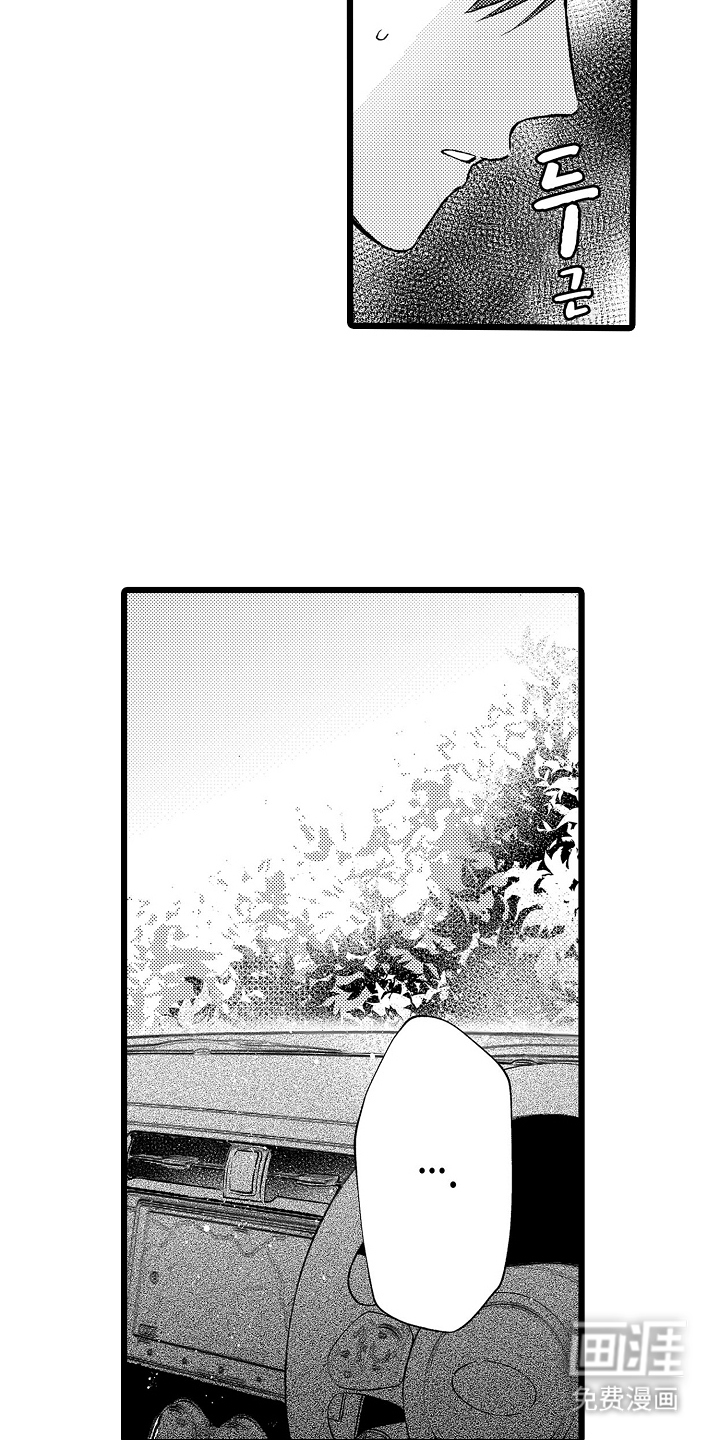 第24话14