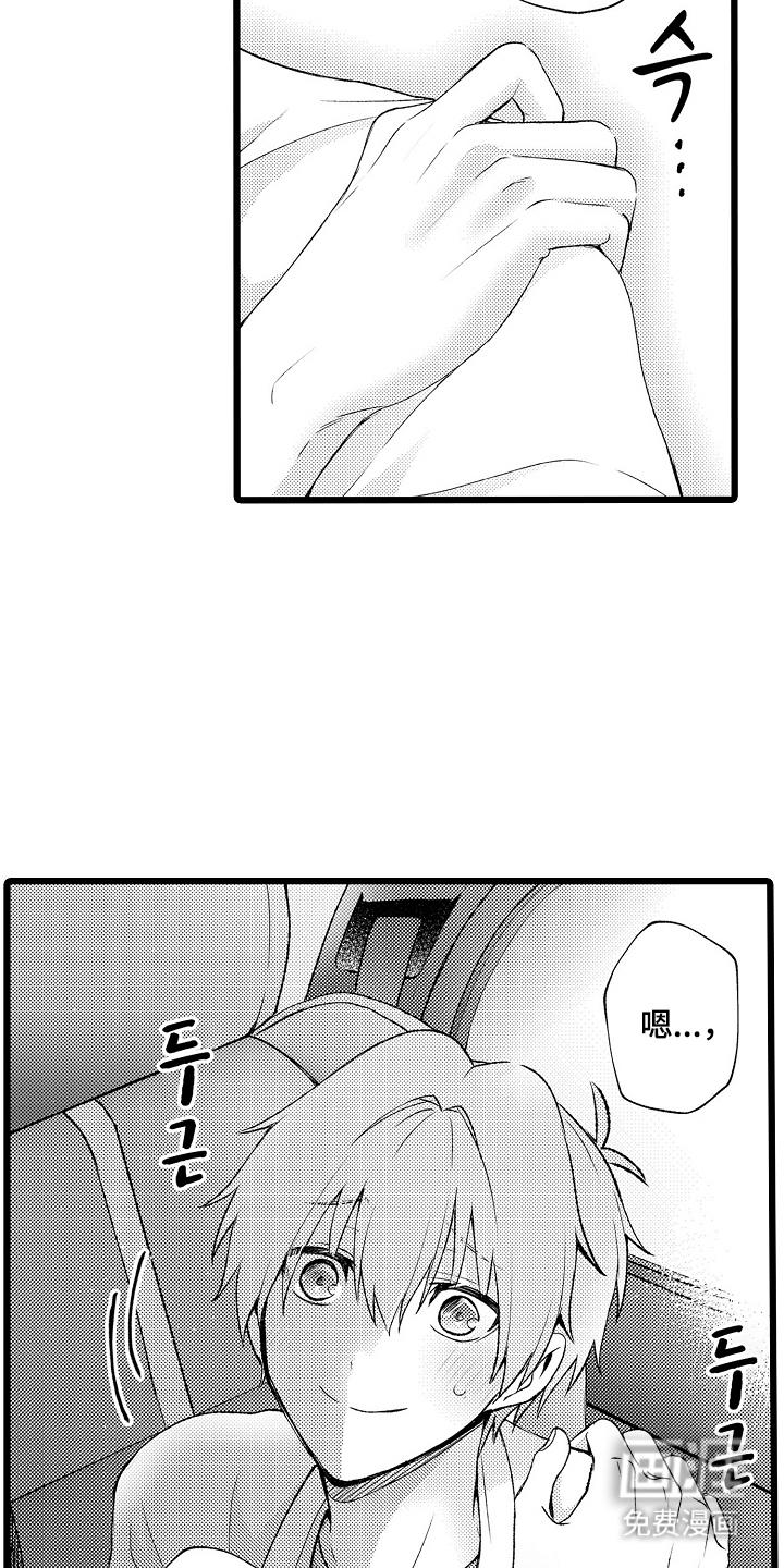 第24话16