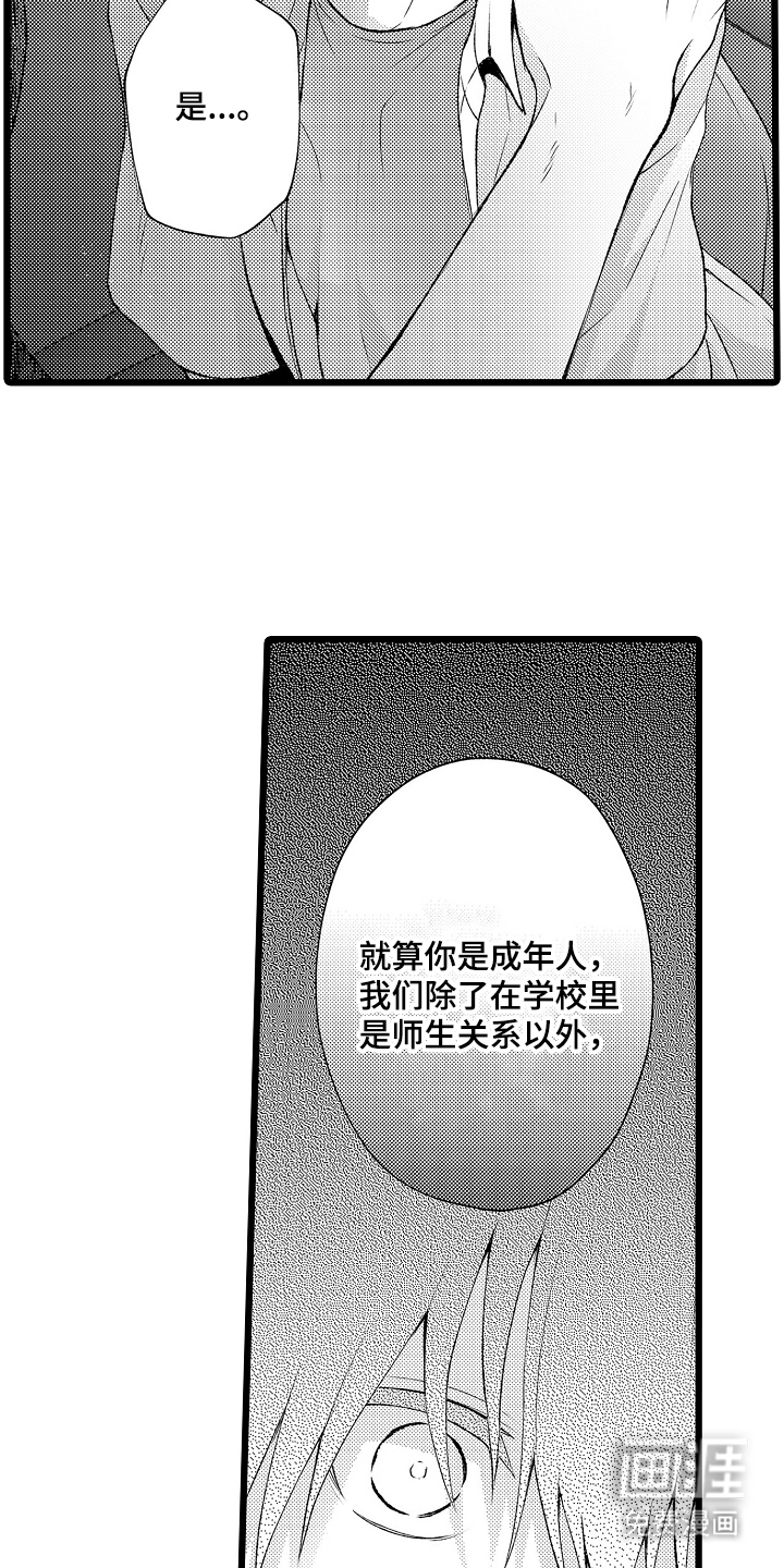 第24话17