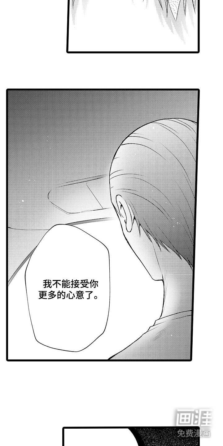 第24话18