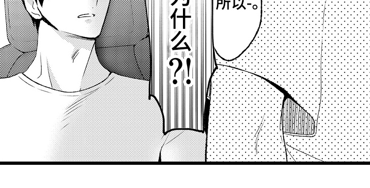 第24话20