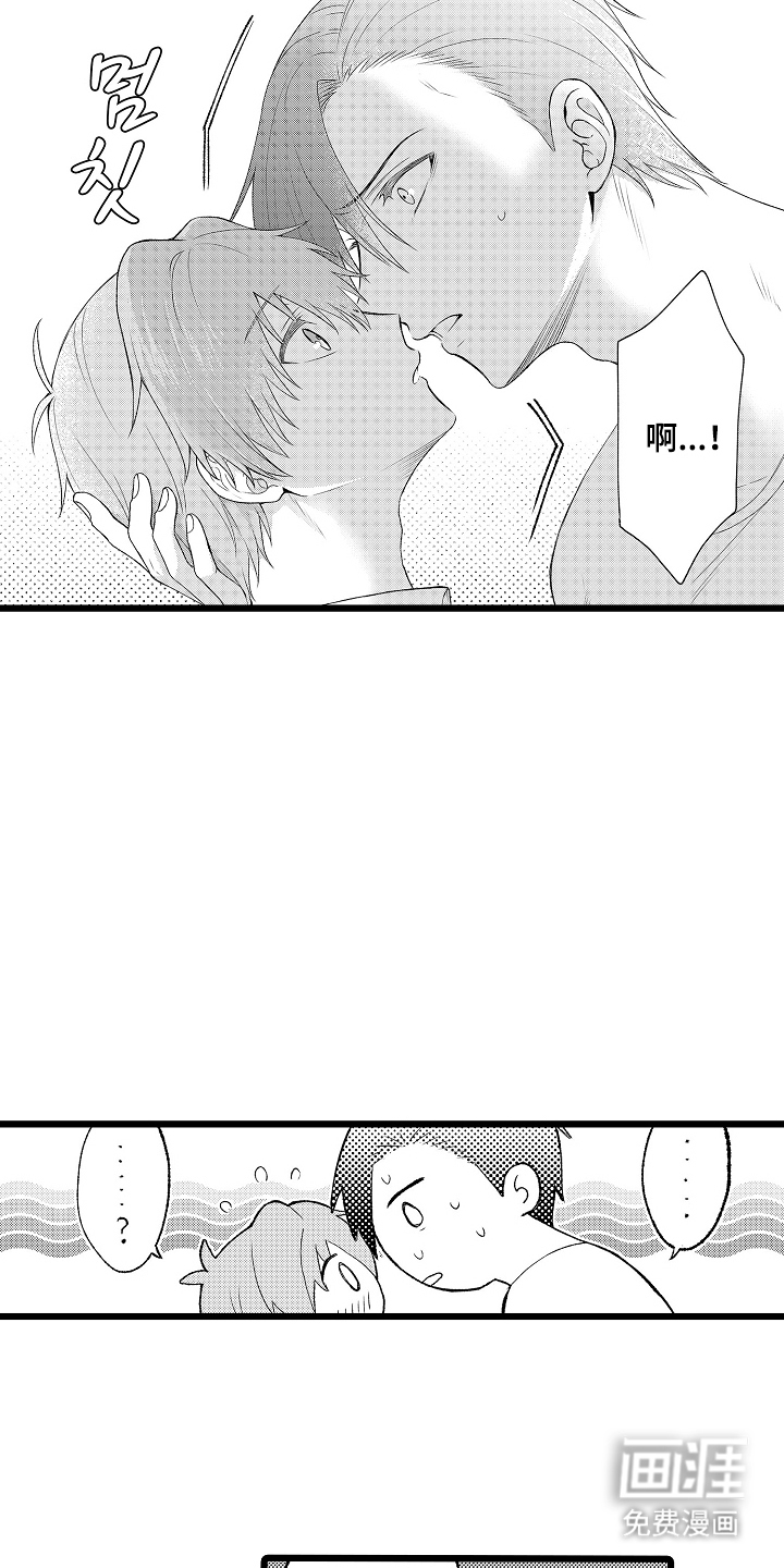 第24话4