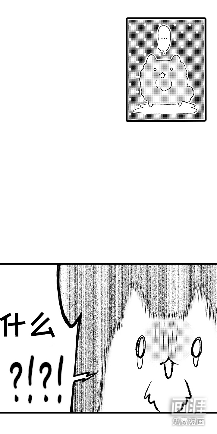 第24话6