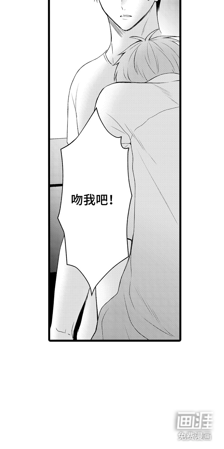 第24话9