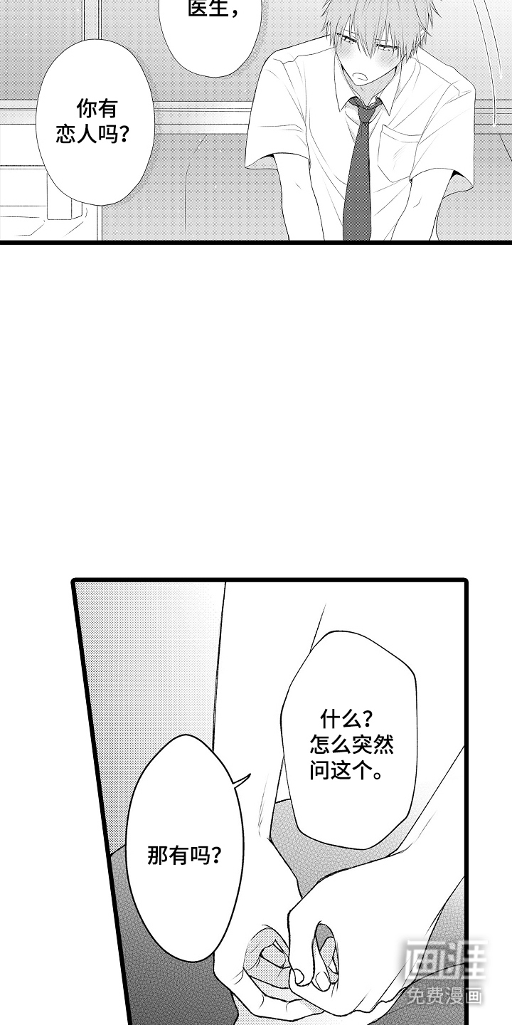 第12话15
