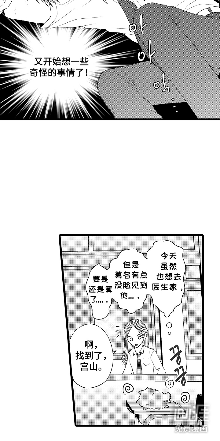 第12话5