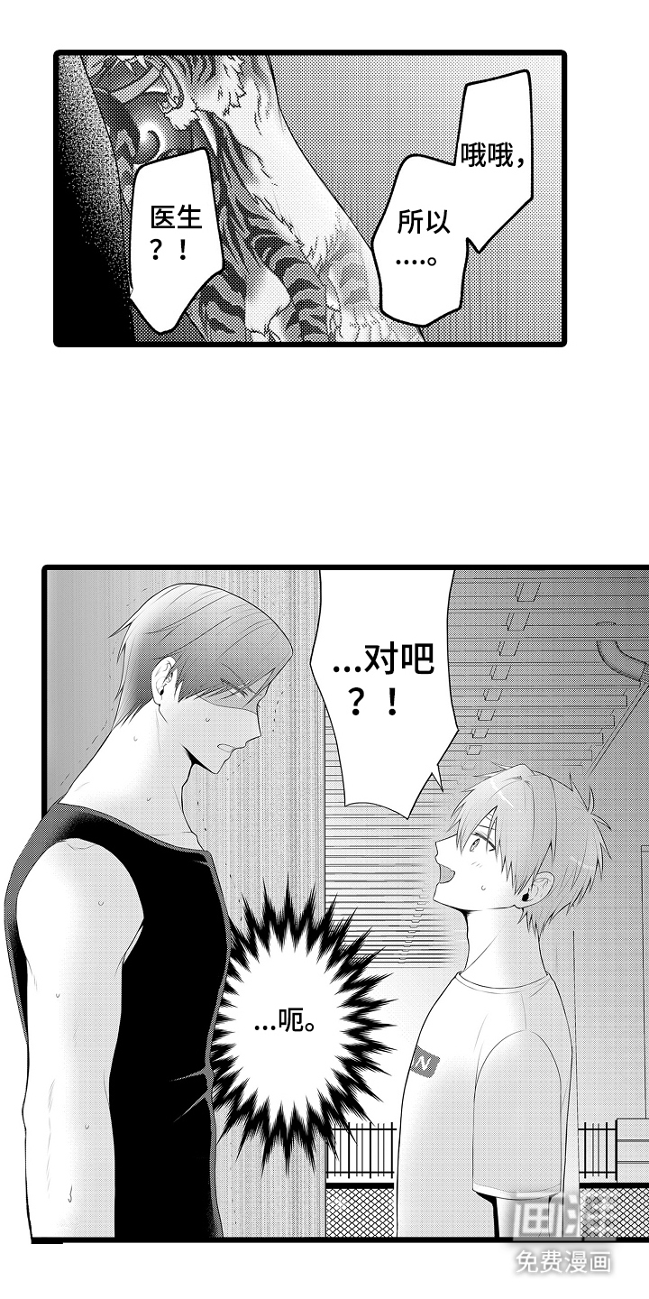 第6话0