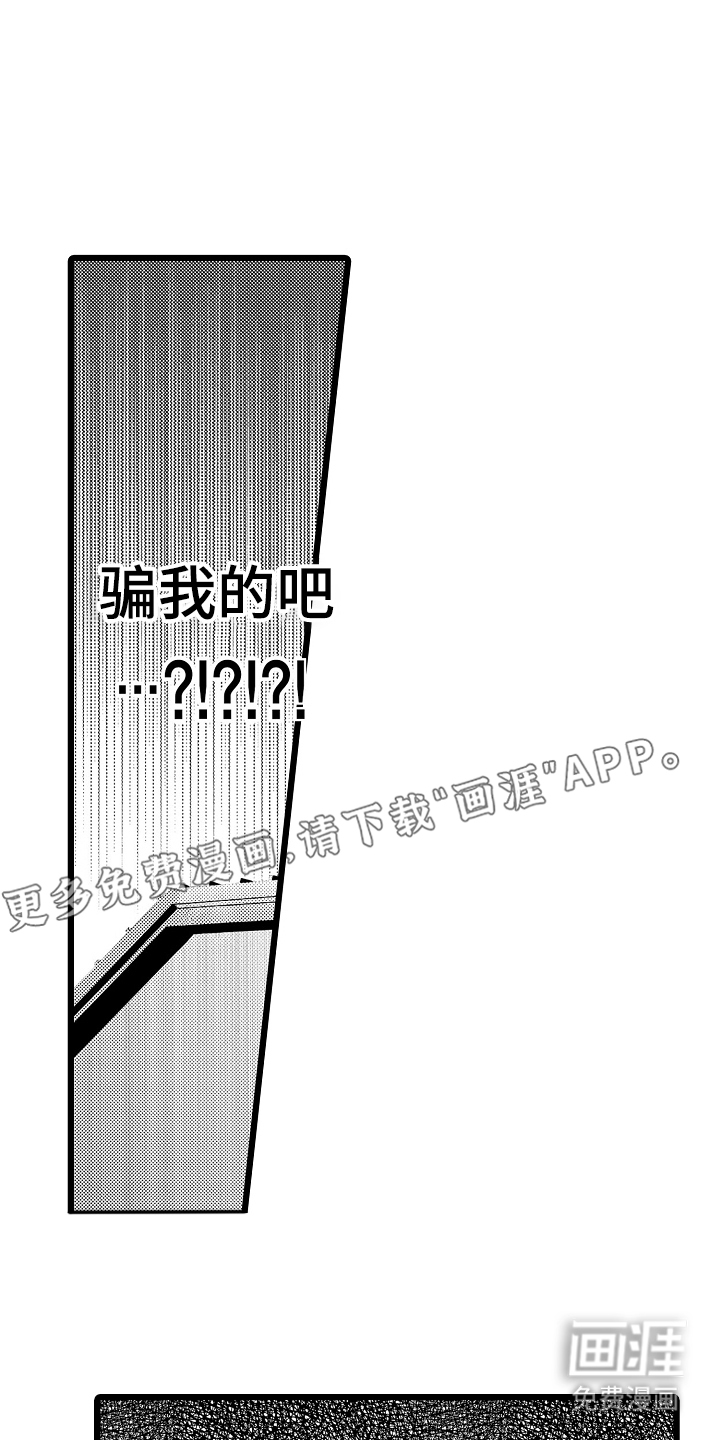 第6话1