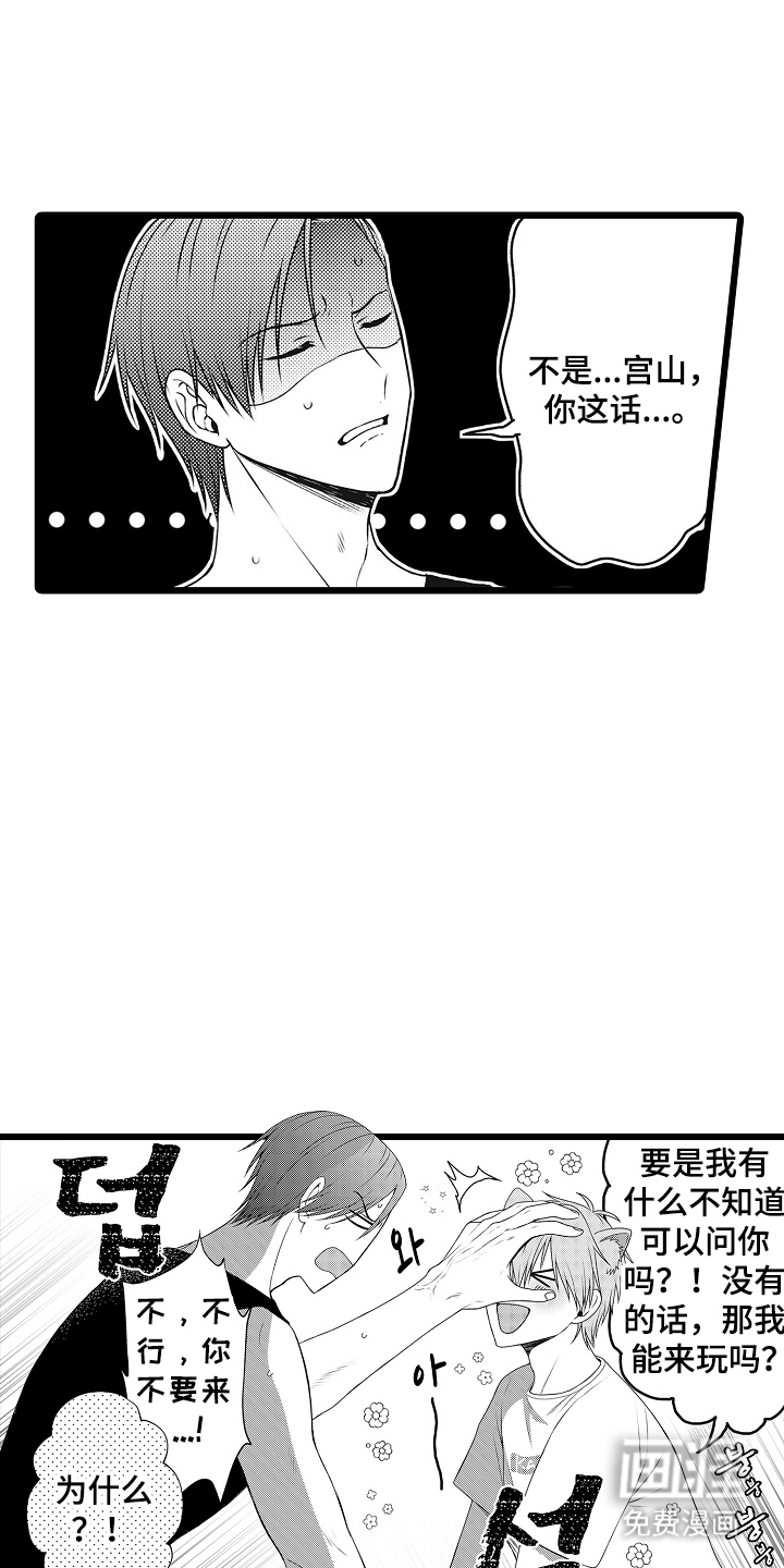 第6话11