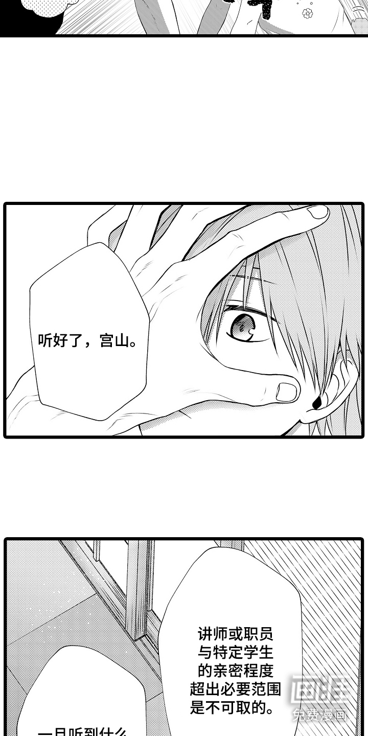 第6话12