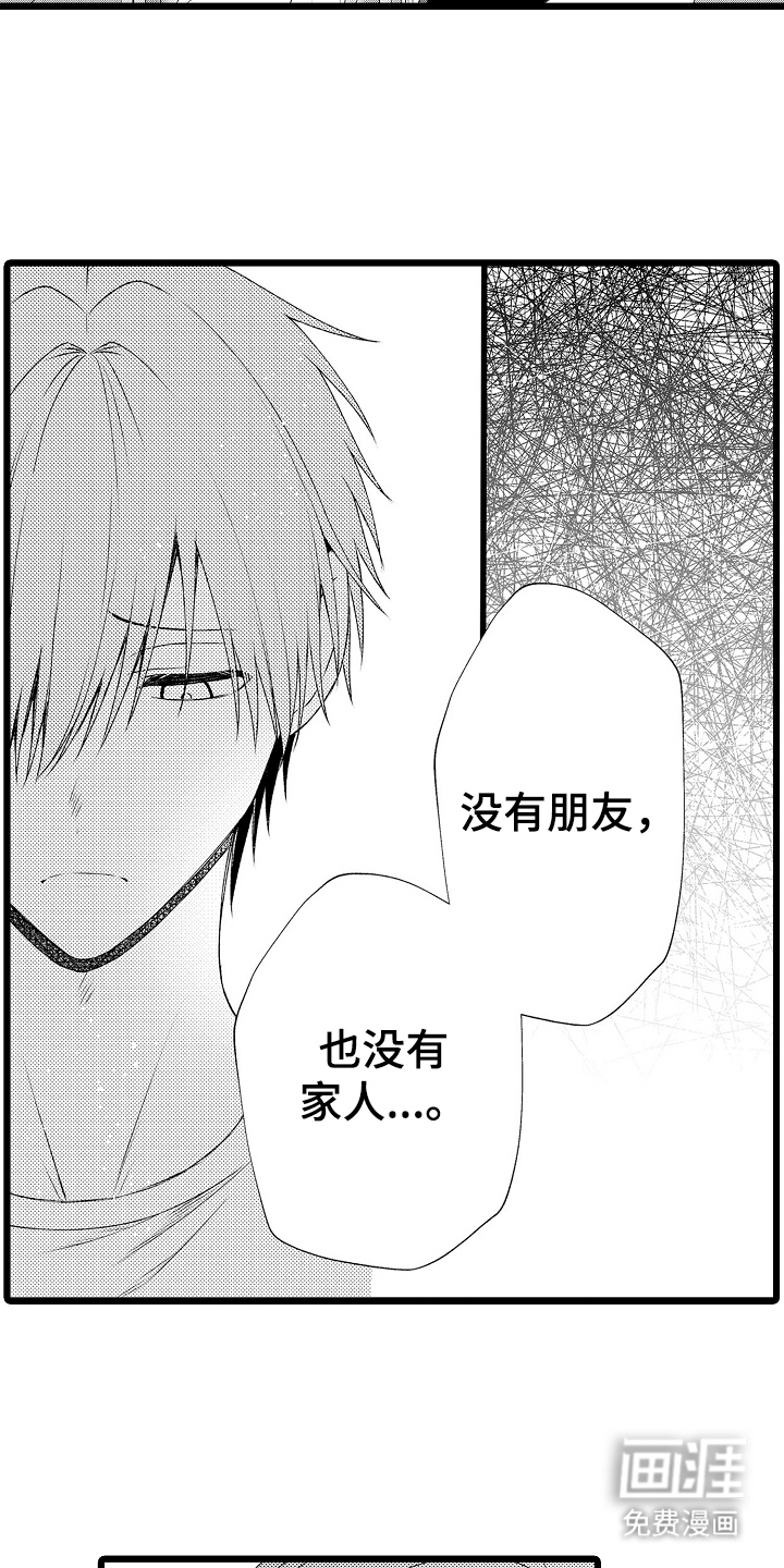 第6话18