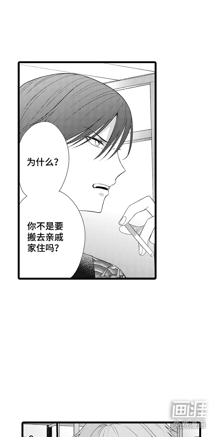 第6话6