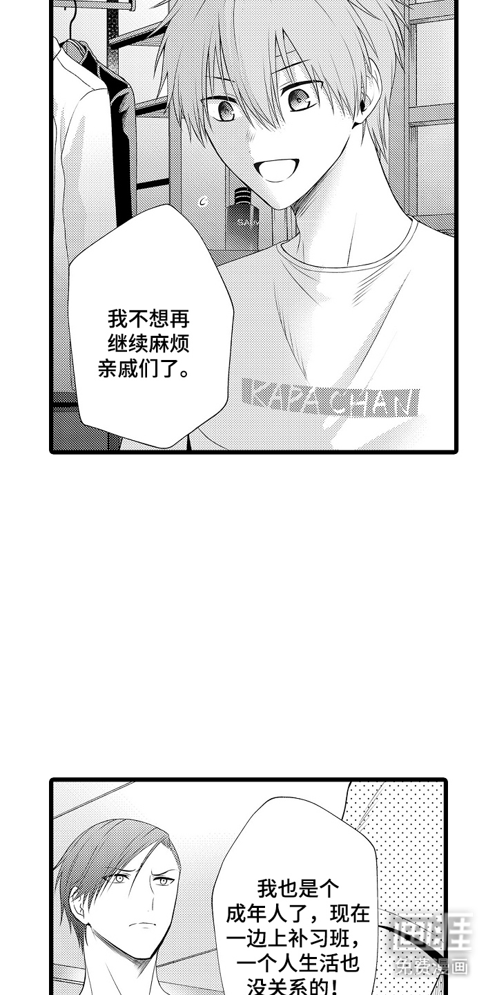 第6话7