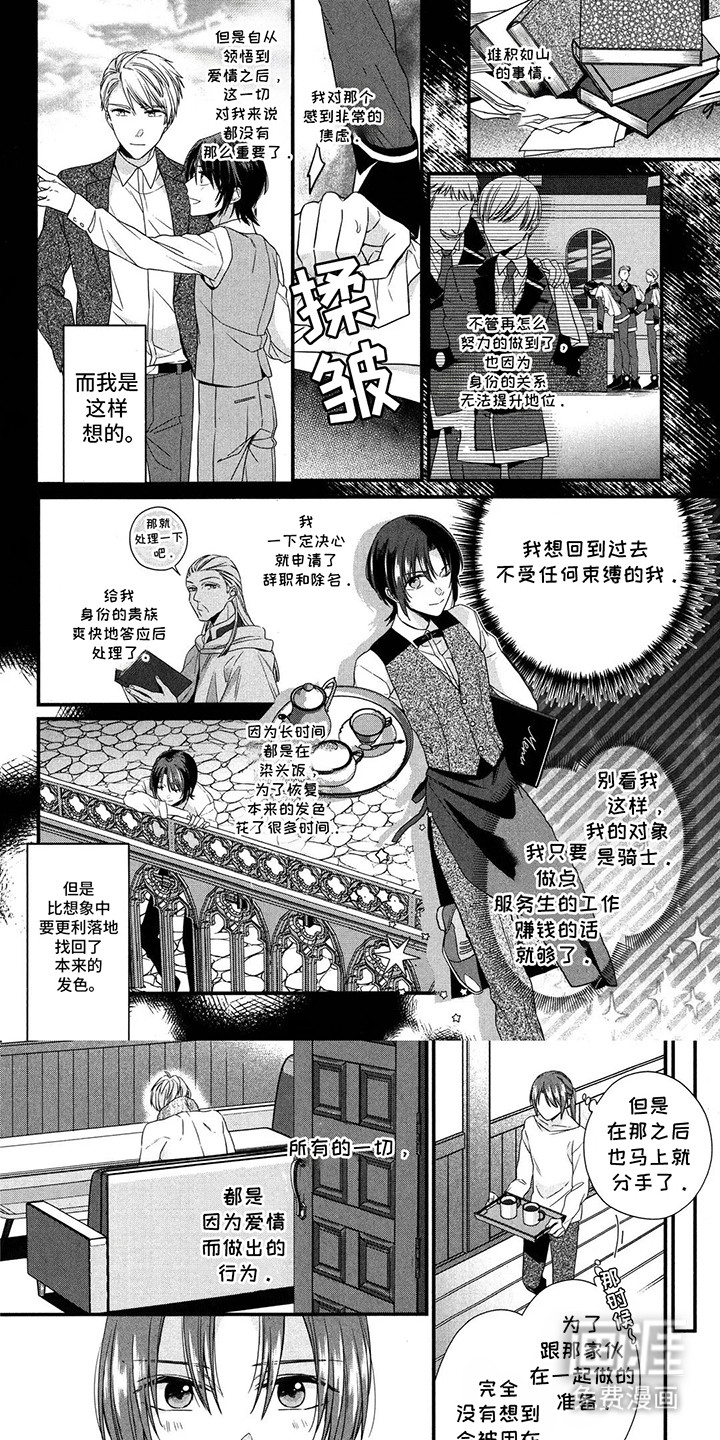 第8话4