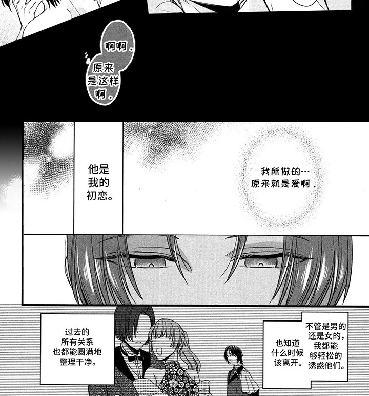 第7话17