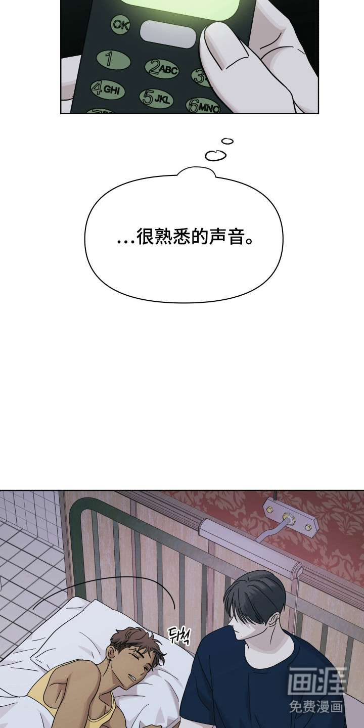 第37话10