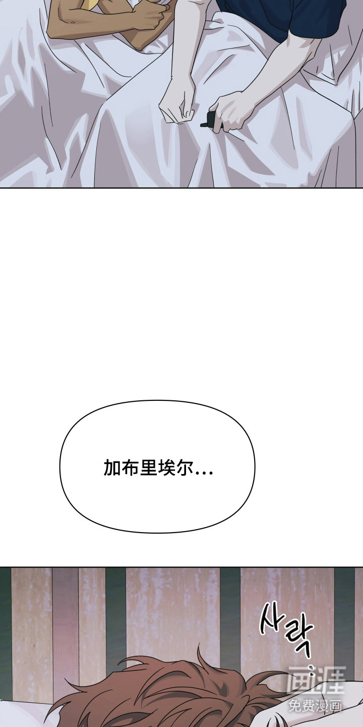 第37话11