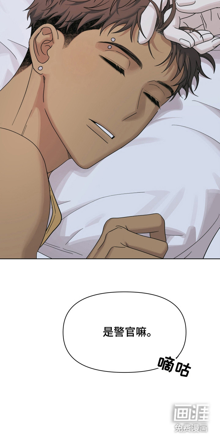 第37话12