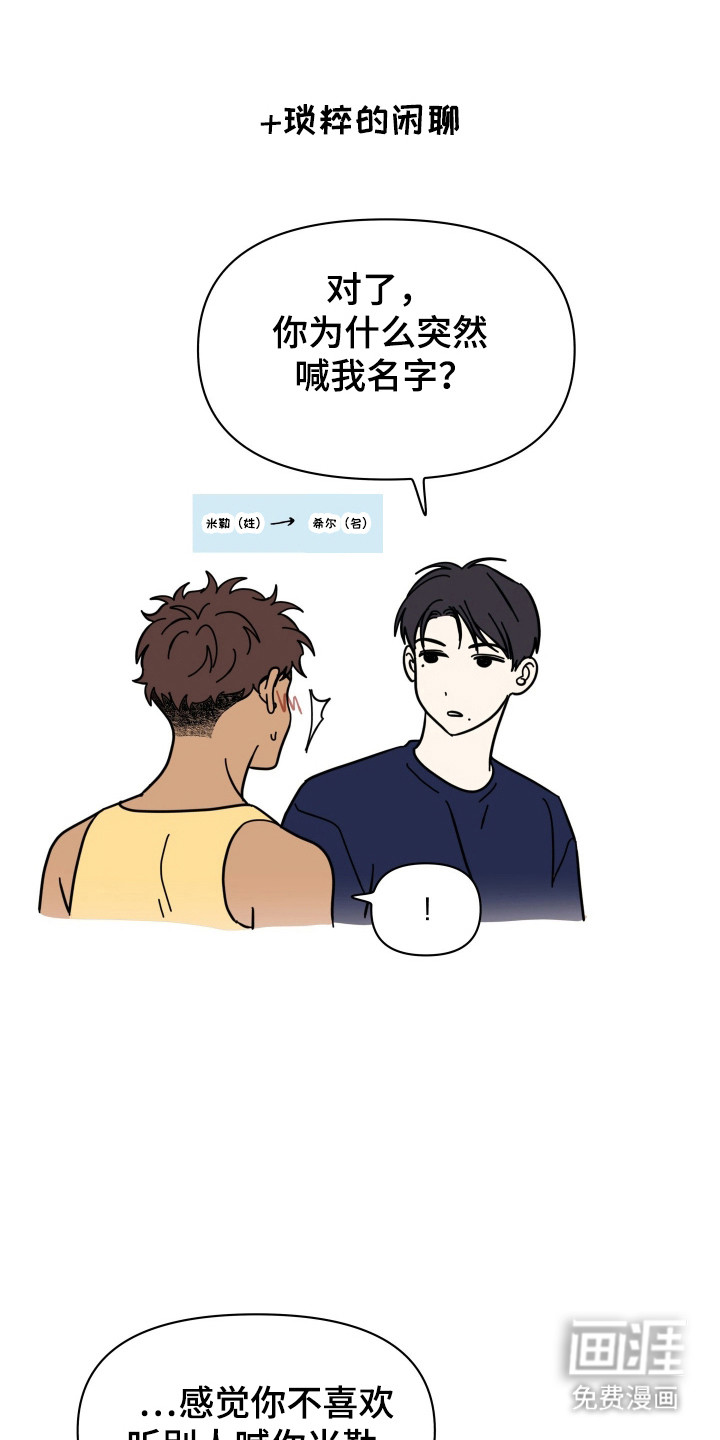 第37话13