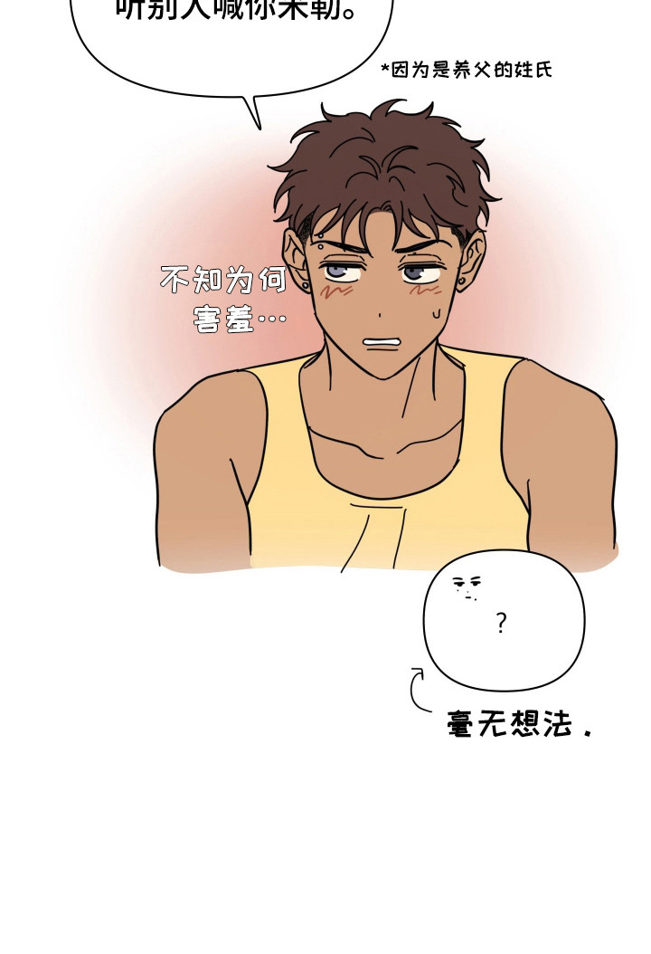 第37话14