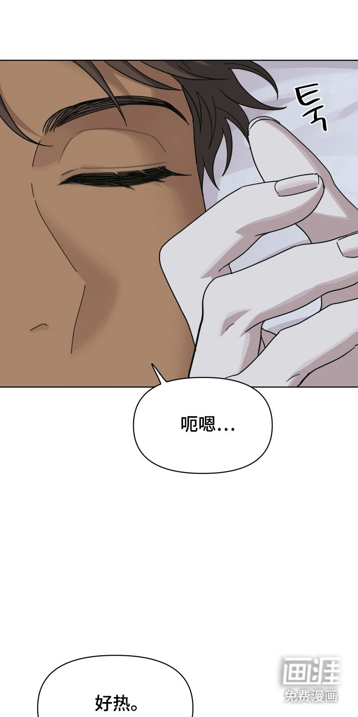 第37话2