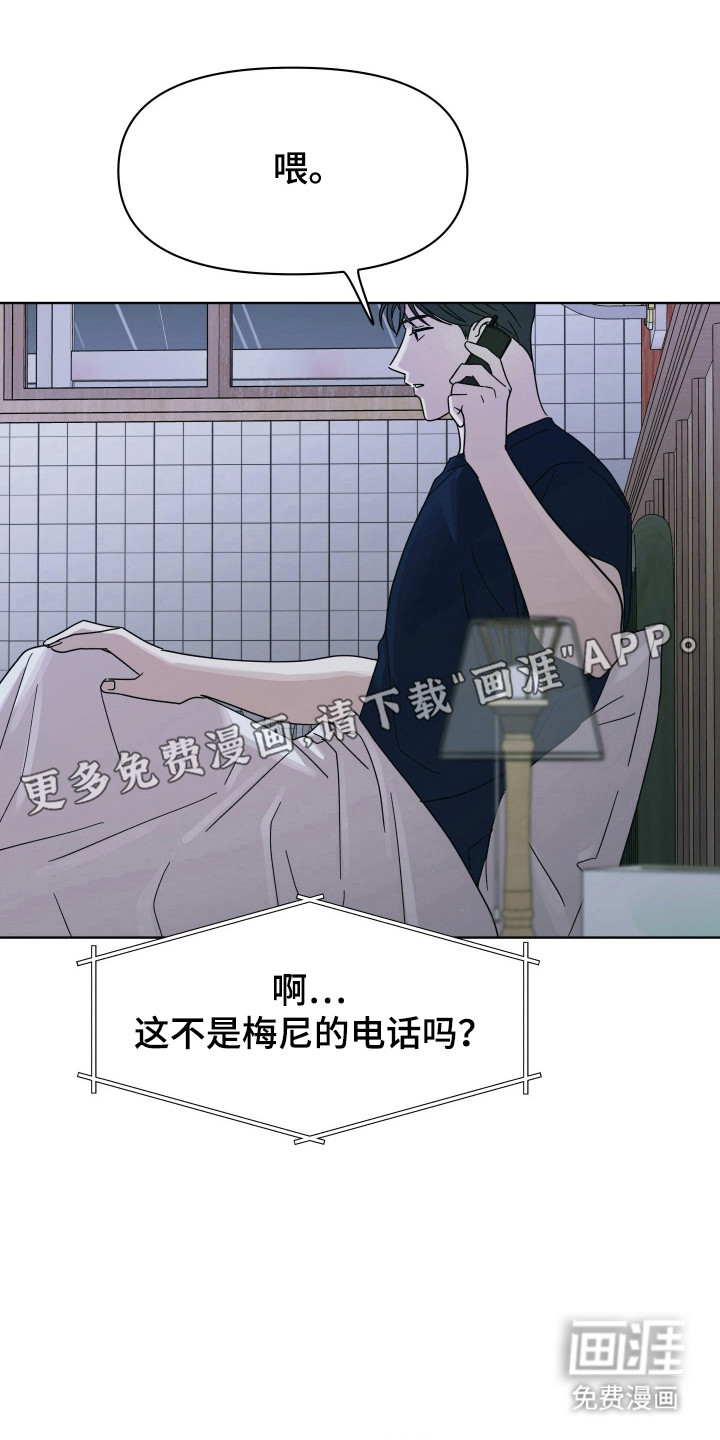 第37话6