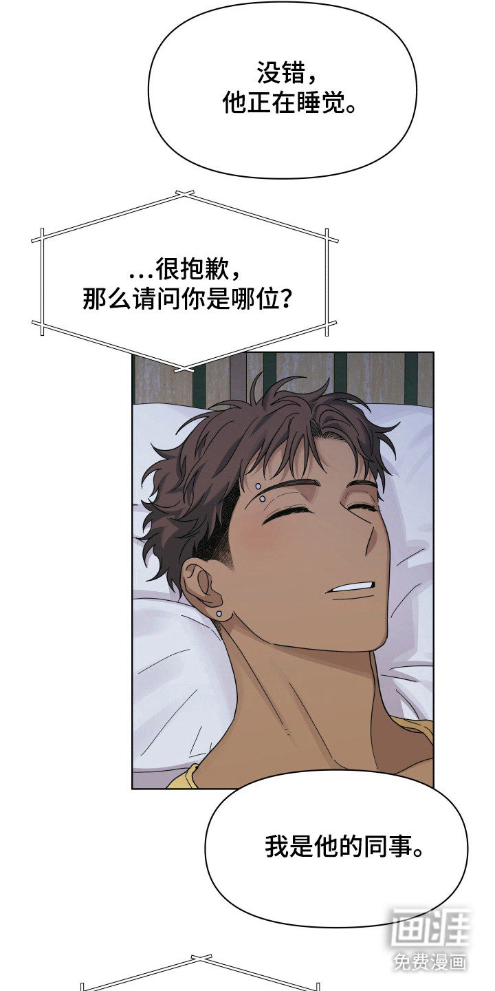 第37话7