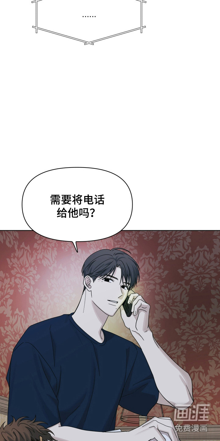第37话8