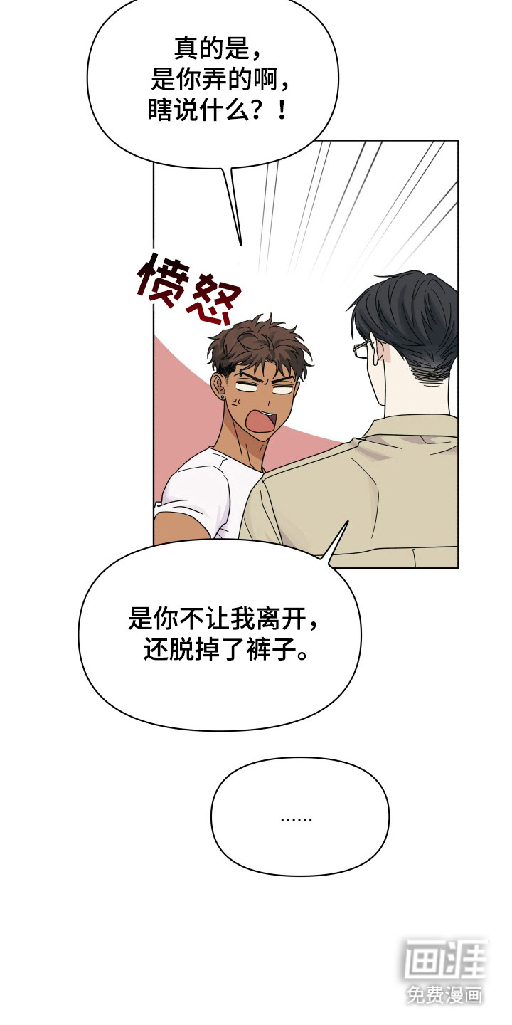 第39话1