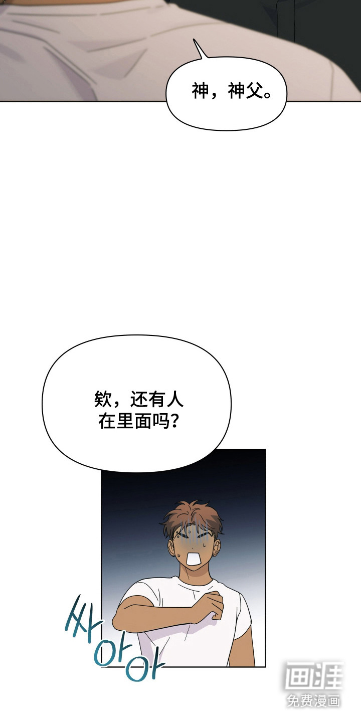 第39话10